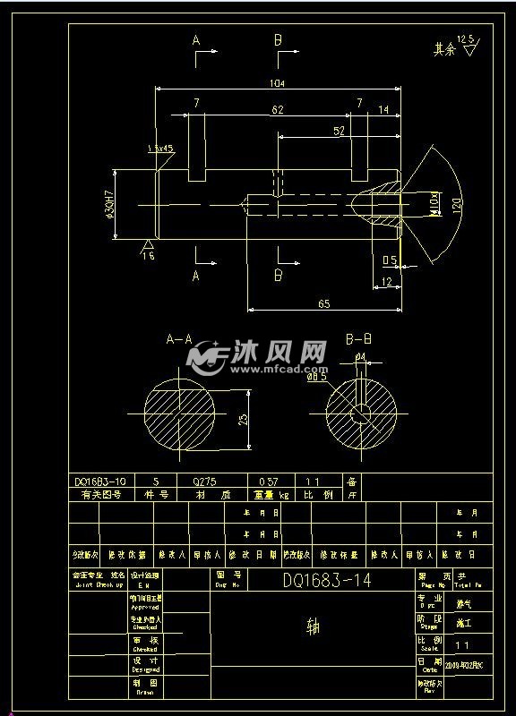 单滑轮装配