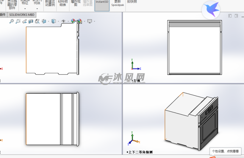 内置结构的烤箱