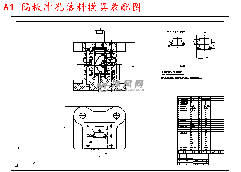 隔垫零件冲孔落料工艺与模具设计