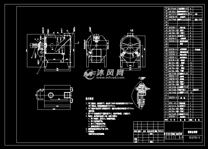 scqy50圆筒初清筛图纸