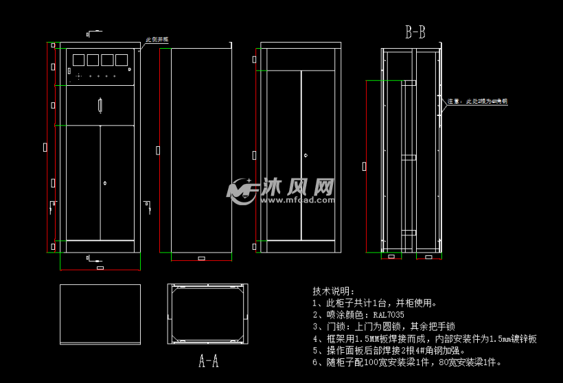 配电柜 平面布置图