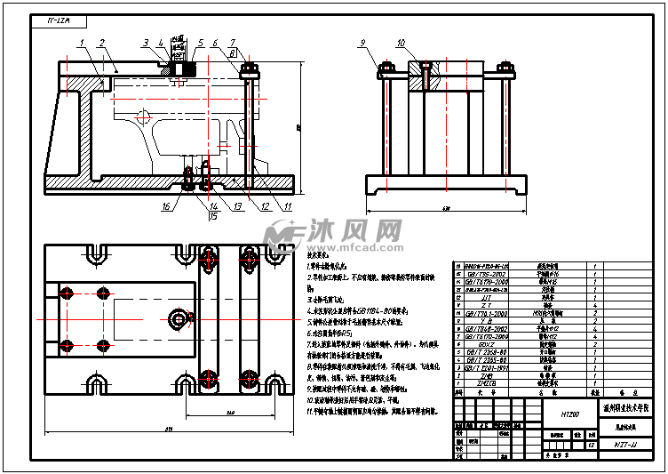 尾座体φ25钻孔夹具设计