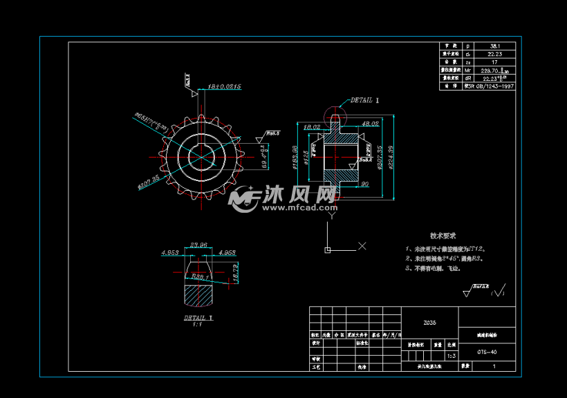 减速机链轮 三视图