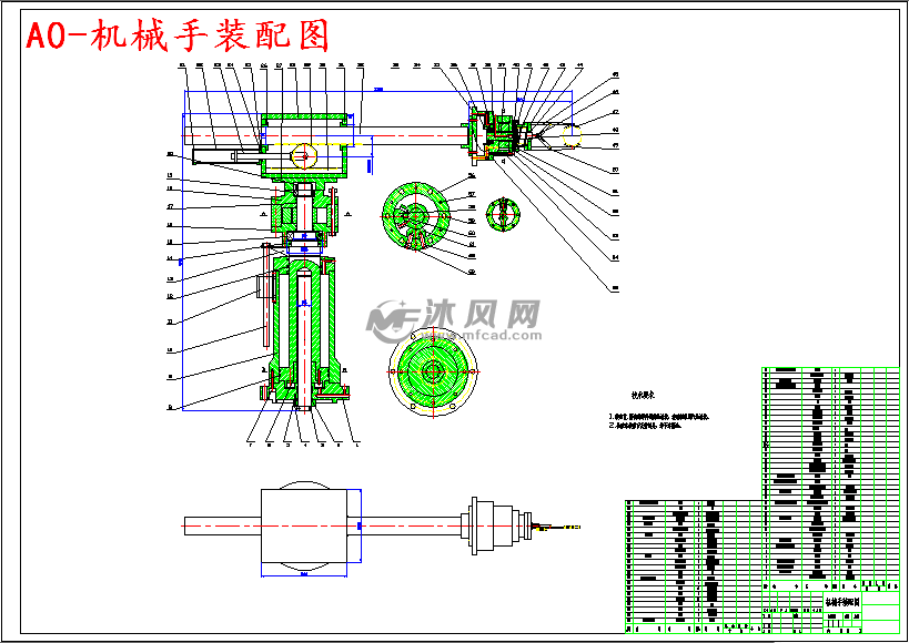 a0-机械手装配图