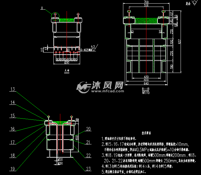 钢厂用炉外步进梁(活动粱)加工尺寸详图