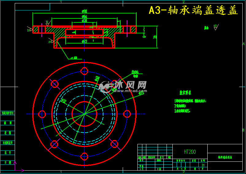 飞轮储能原理地铁 1575534155188.png@!water