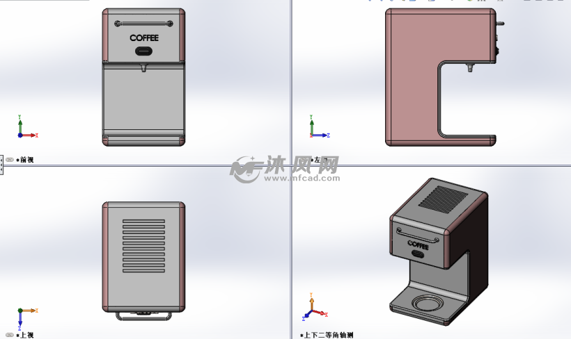 咖啡机sw模型图 - 家用电器图纸 - 沐风网