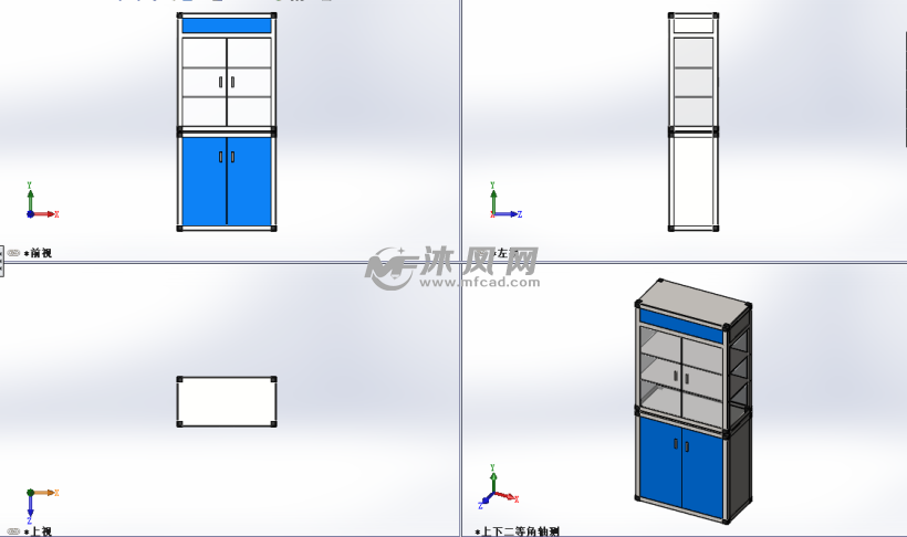 设计模型三视图