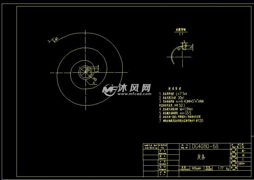 发条卷筒图纸 - 工程机械/建筑机械图纸 - 沐风网