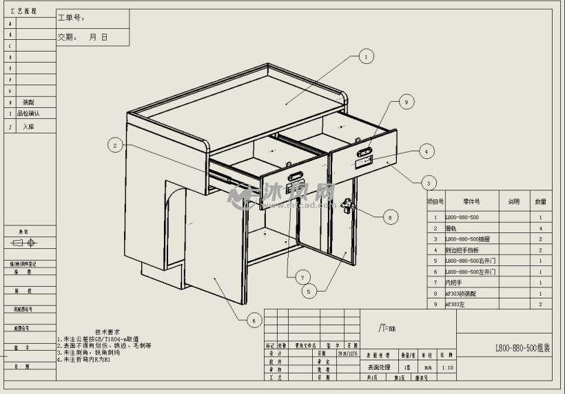 异形不锈钢工作台带抽屉 - 工位器具图纸 - 沐风网