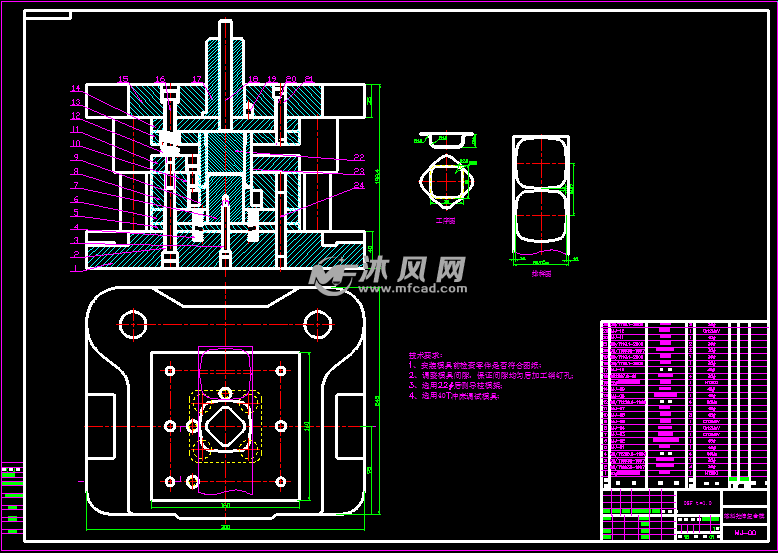 电子屏蔽罩落料拉伸模设计