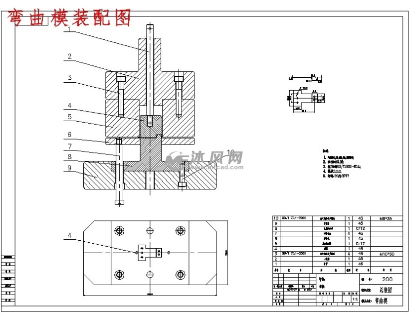 双边支撑五金件冲压模具设计与制造-复合模