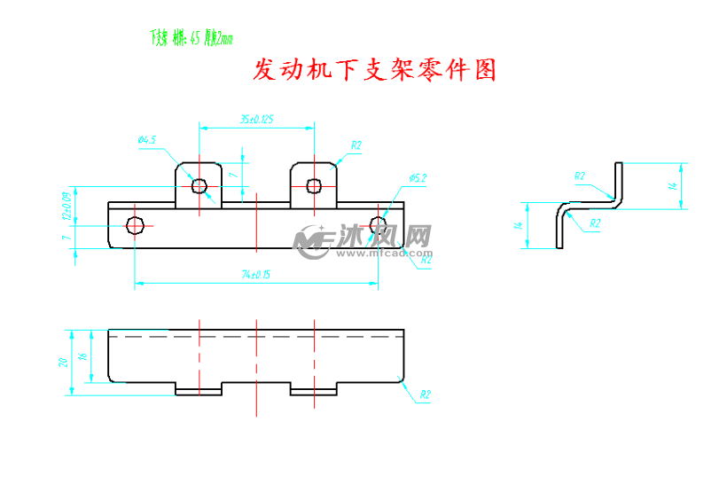 发动机下支架零件图