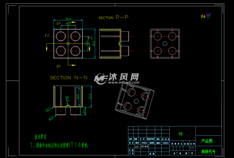 积木注塑模具 二维工件图