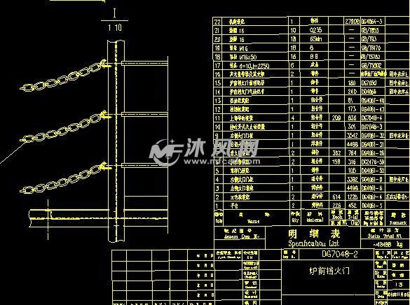 某转炉炉前挡火门总图