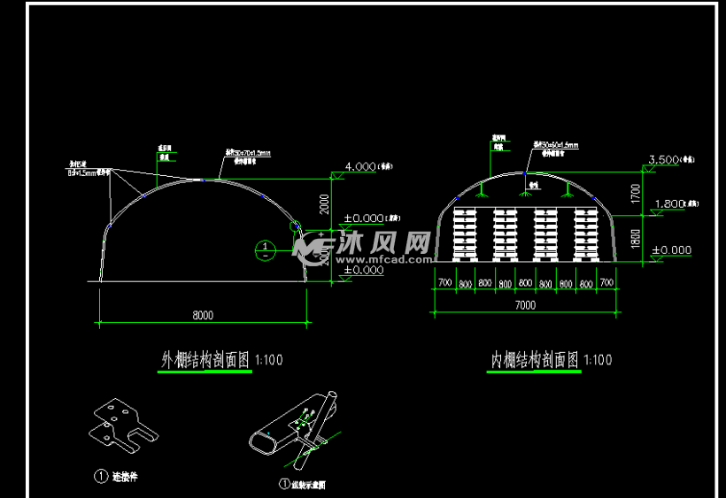 食用菌双膜拱棚图纸