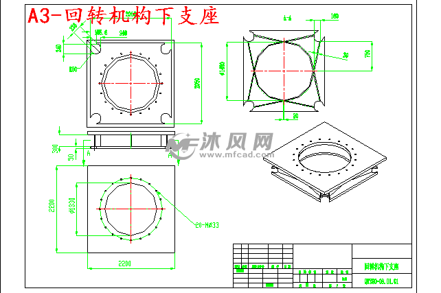 建筑塔式起重机回转机构设计