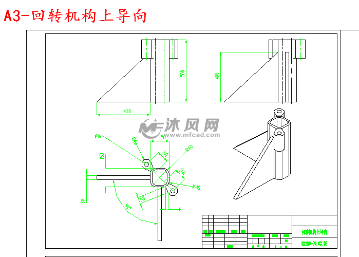 建筑塔式起重机回转机构设计