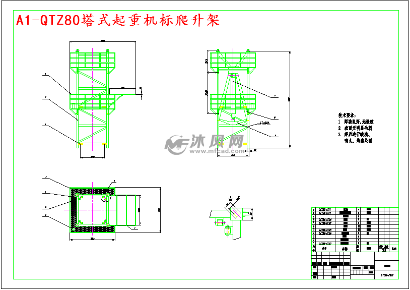 建筑塔式起重机总体和塔身设计