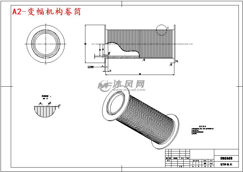 建筑塔式起重机变幅机构设计