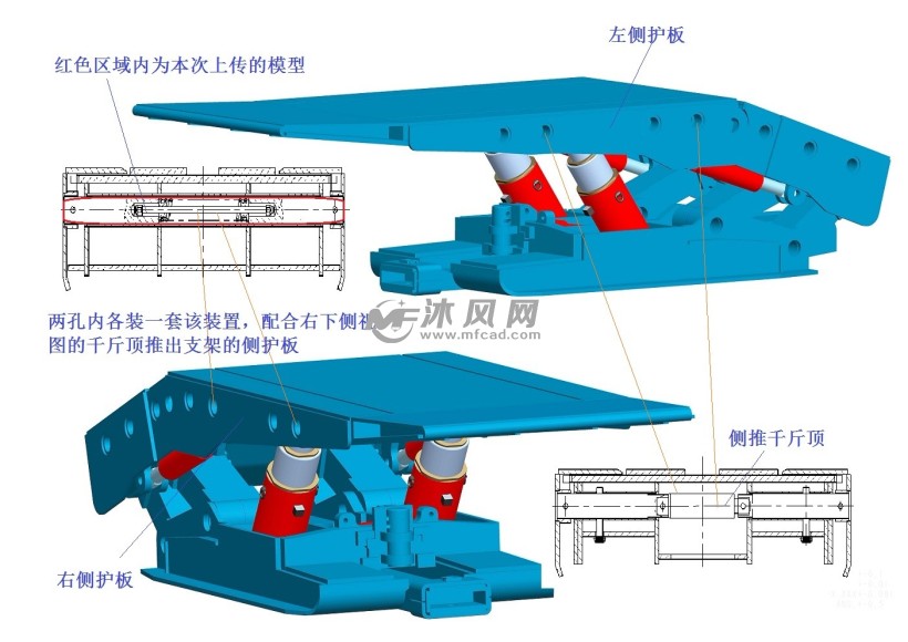 液压支架弹簧导杆挠性化实例模型