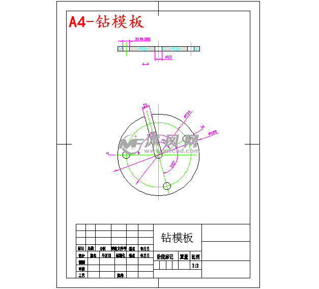 a4-钻模板