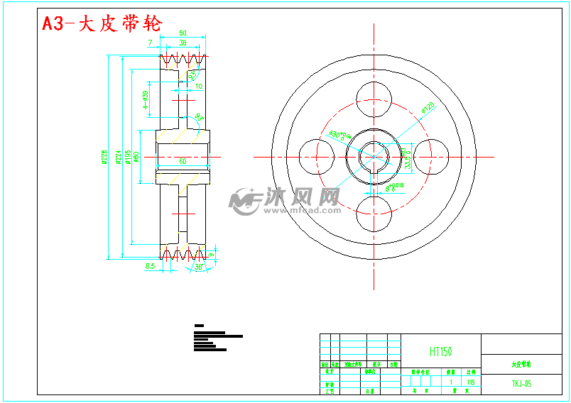 大皮带轮