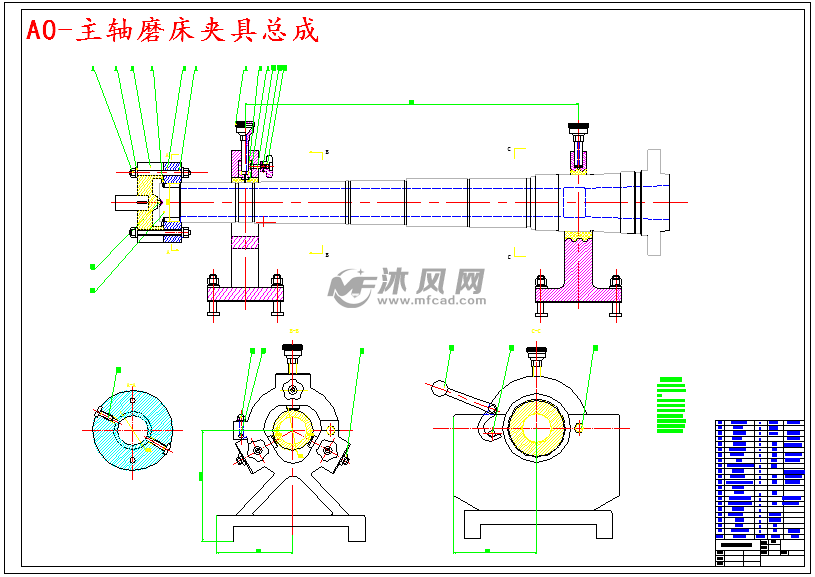 a0-主轴磨床夹具总成