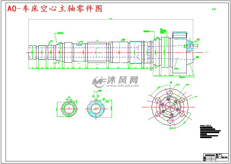 a0-车床空心主轴零件图