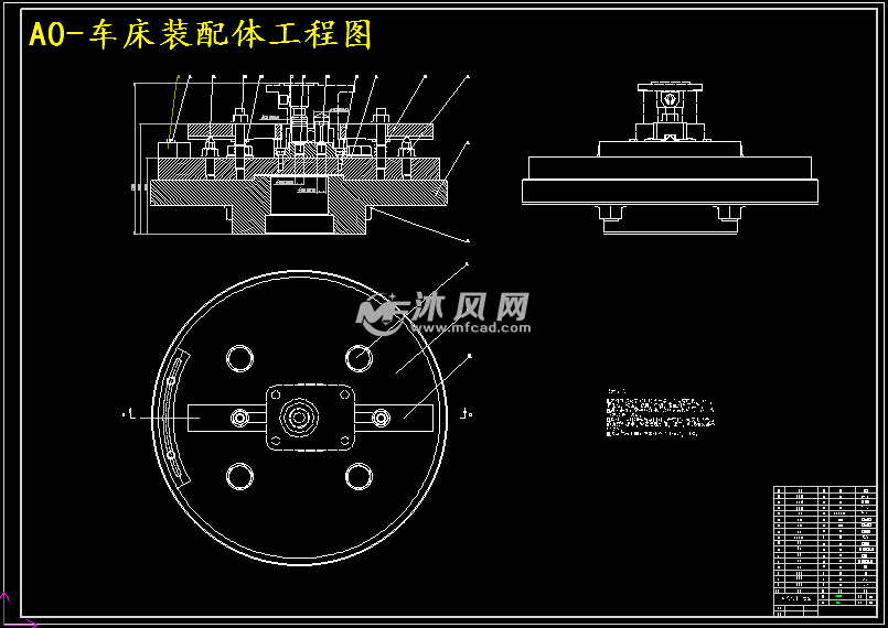 a0-车床装配体工程图