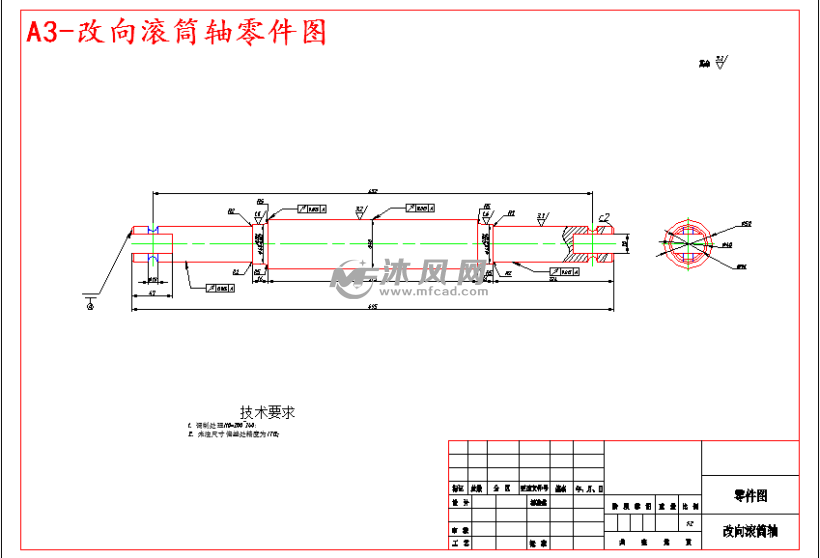 a3-改向滚筒轴零件图