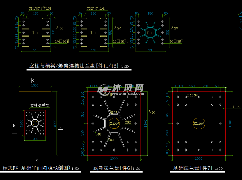 标志龙门架和悬臂结构设计图