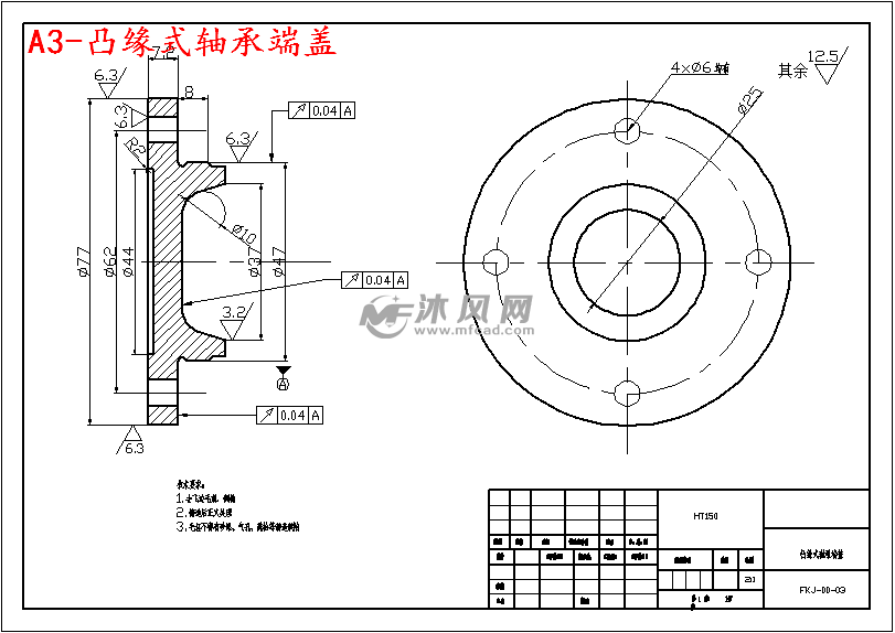 a3-凸缘式轴承端盖