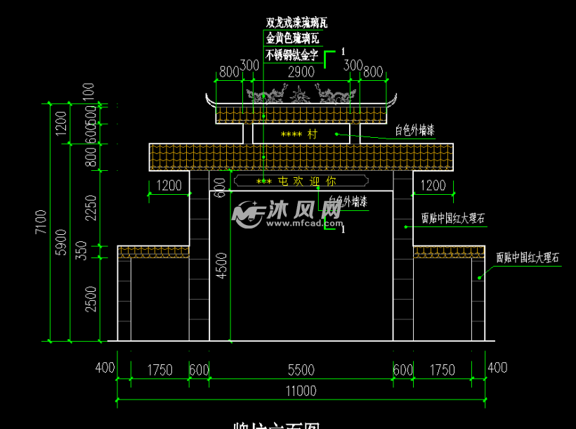 乡村门楼牌坊施工图 景观及古建筑图纸 沐风网