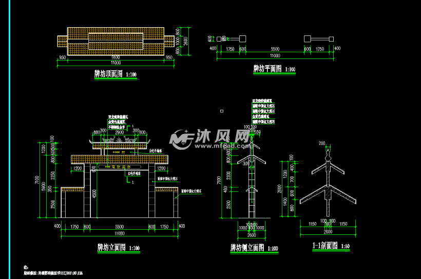 乡村门楼牌坊施工图 - 景观及古建筑图纸 - 沐风网