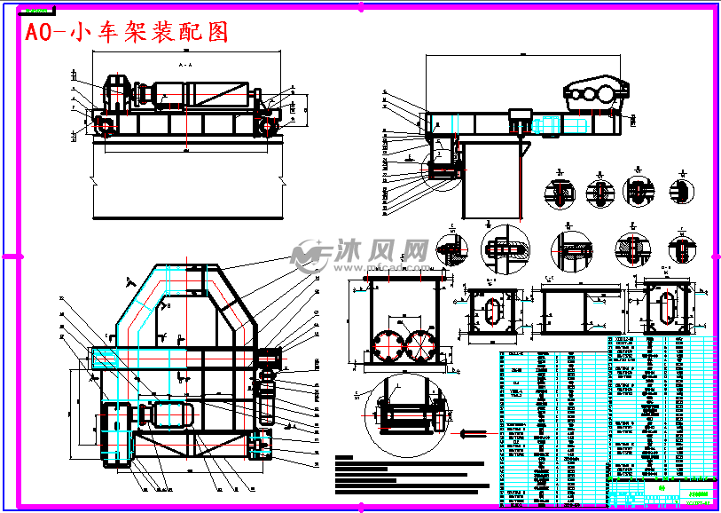 a0-小车架装配图