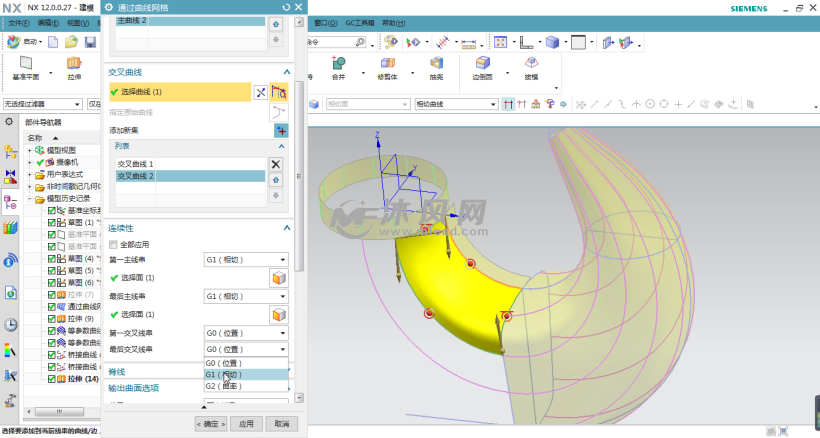 ug120双头吊钩曲面建模
