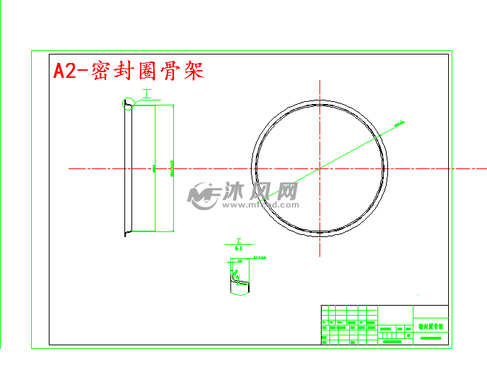 a2-密封圈骨架