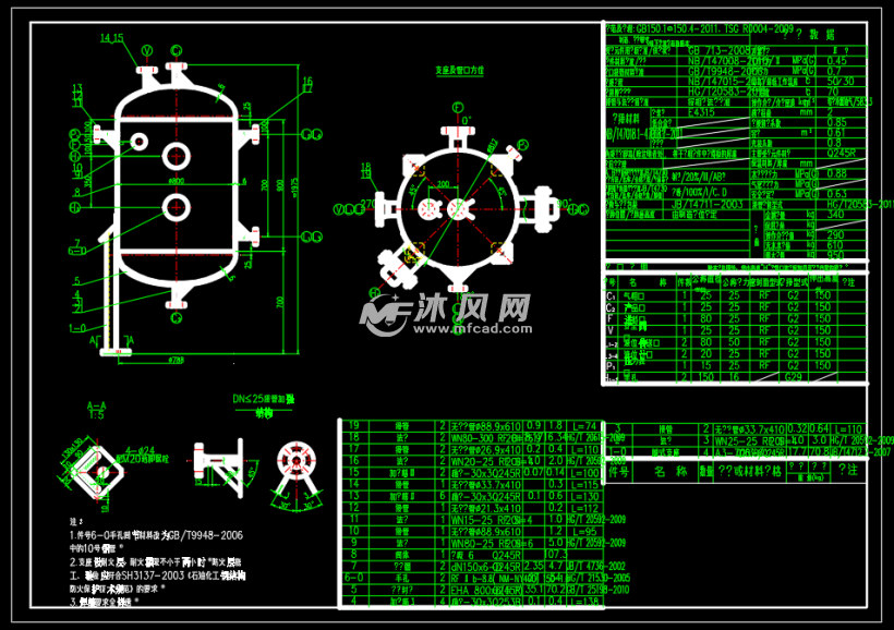 立式压力容器图纸