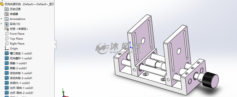 双向夹紧机构模型图