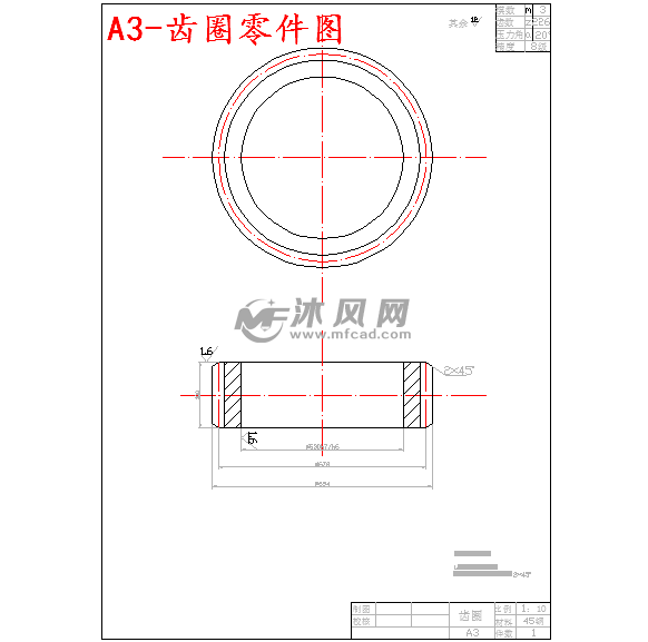 a3-齿圈零件图