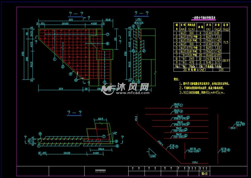 耳墙钢筋构造图