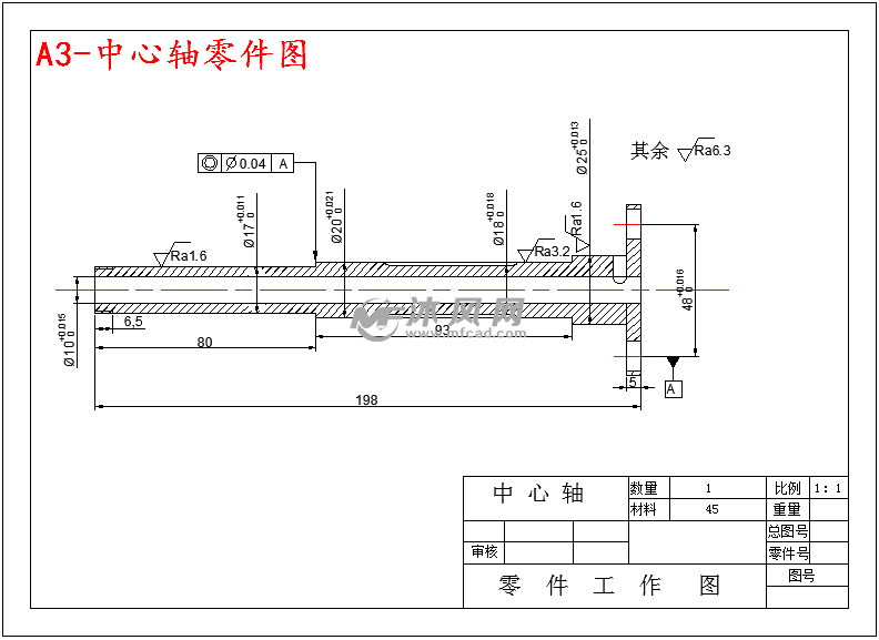 a3-中心轴零件图