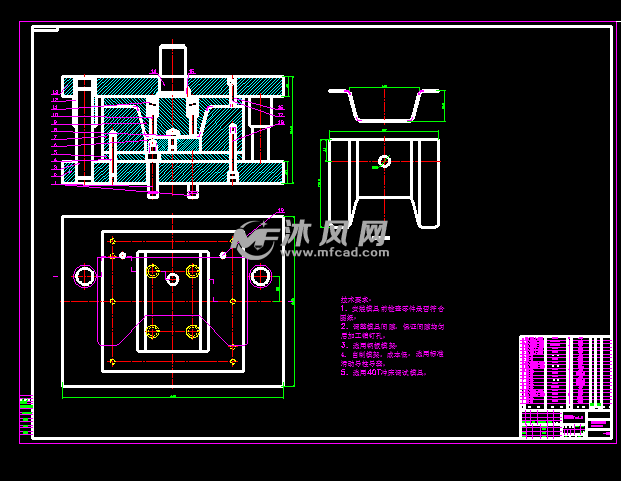 横梁连接板复合模具设计