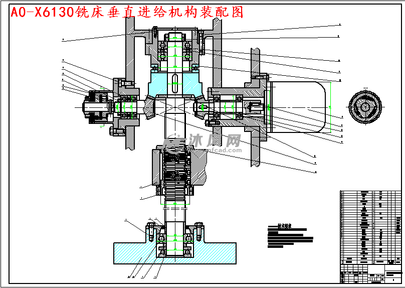 a0-x6130铣床垂直进给机构装配图