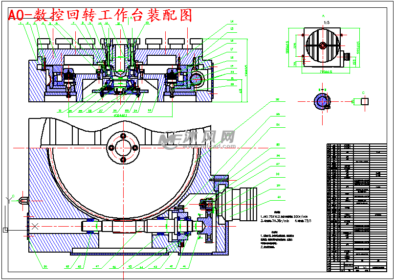 a0-数控回转工作台装配图