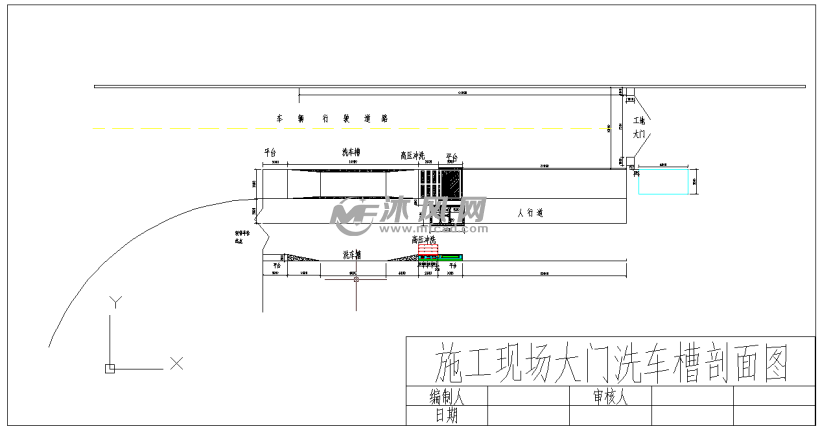 施工现场洗车槽图纸