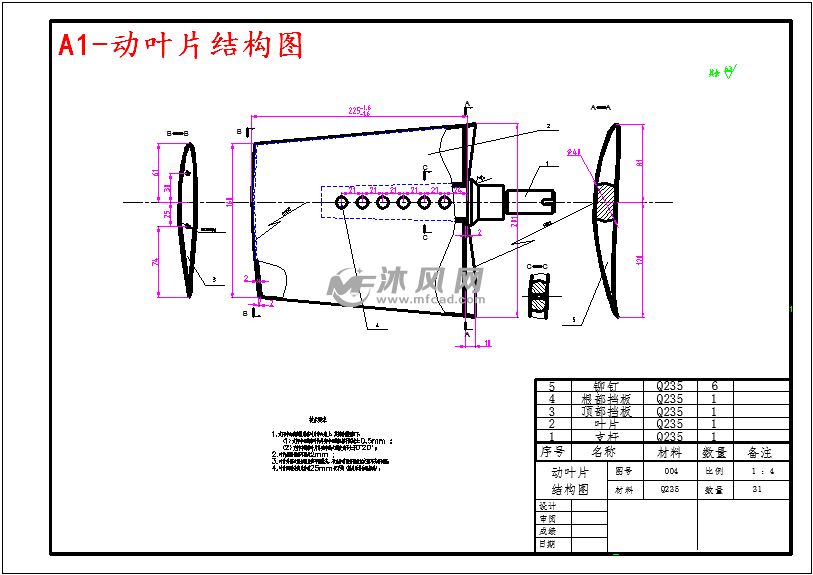 轴流式通风机结构设计