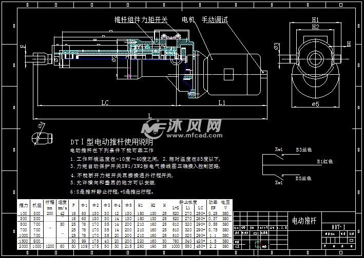 电推杆结构图 伤感说说吧