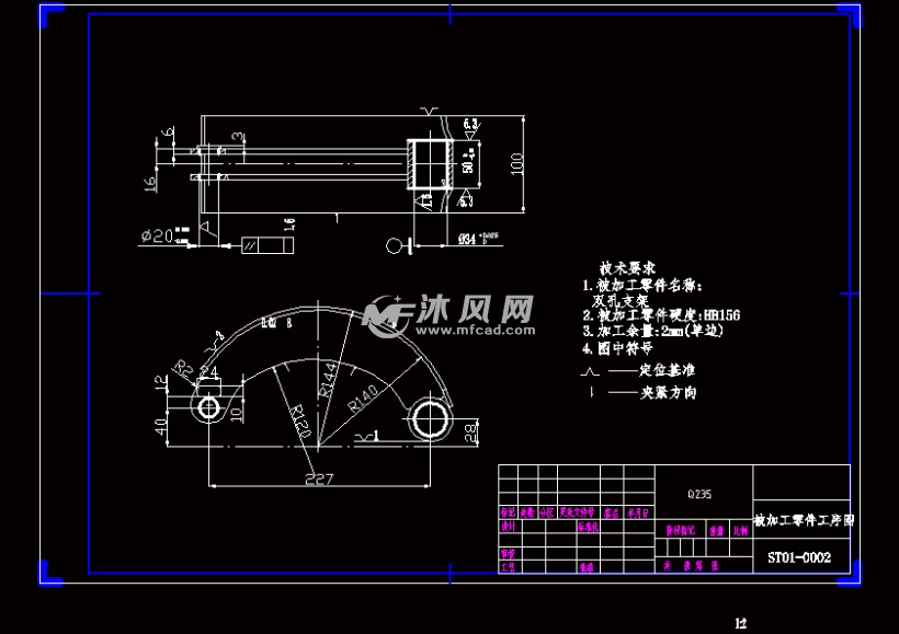 被加工零件工序图